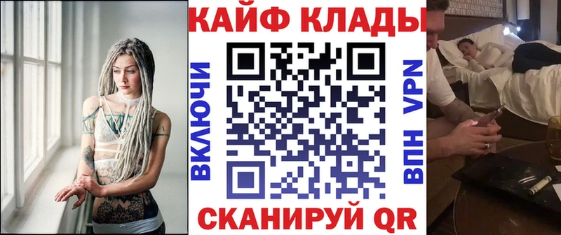 Купить наркотики Белореченск АМФЕТАМИН  Метамфетамин  Гашиш 