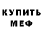 МЕТАДОН мёд Phi Buddha