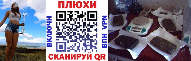 ГАШИШ VHQ kraken онион Белореченск