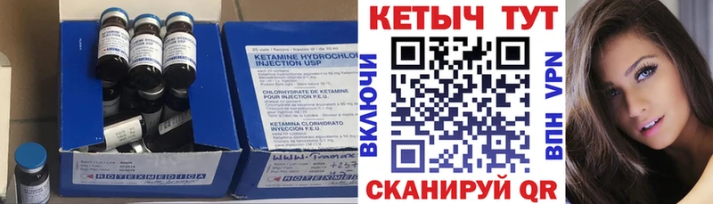 что такое   omg маркетплейс  Кетамин VHQ  Белореченск 