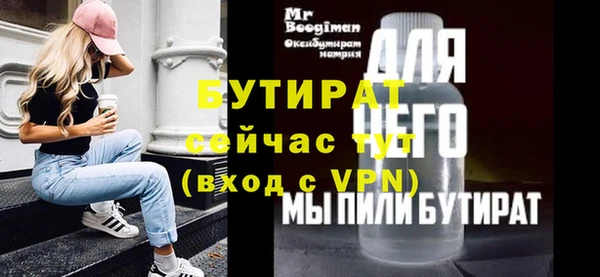 винт Балабаново