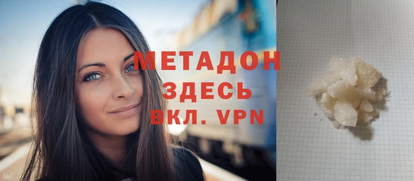 мет Баксан
