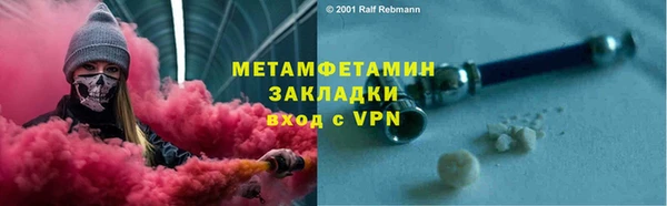 винт Балабаново