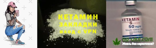 СК Балахна