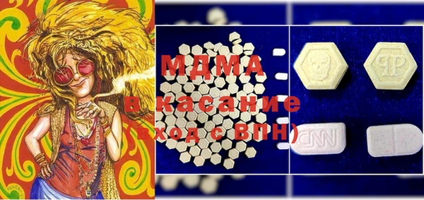 мет Баксан