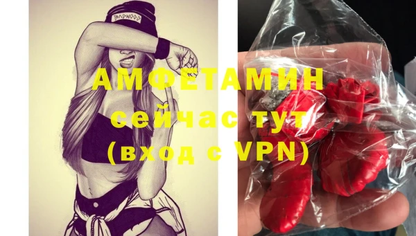 винт Балабаново