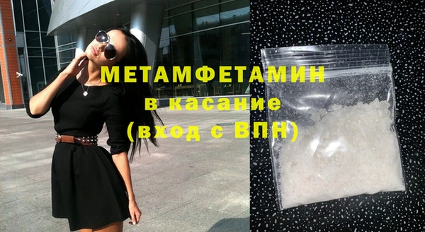 СК Балахна