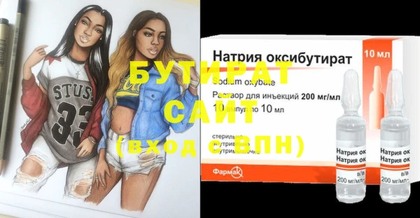 СК Балахна