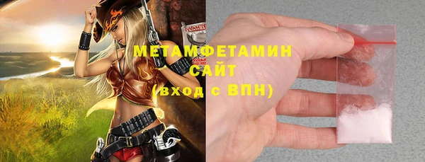 СК Балахна