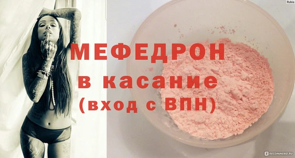винт Балабаново