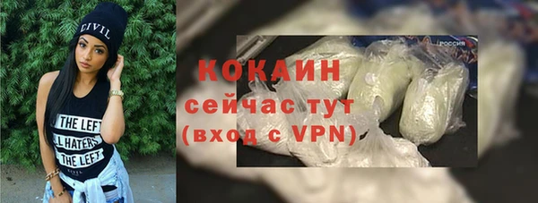 мет Баксан