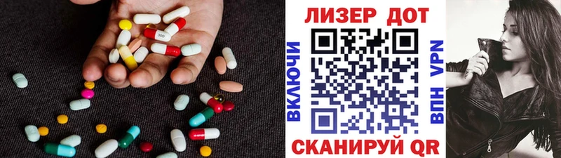 Лсд 25 экстази ecstasy маркетплейс телеграм Белореченск