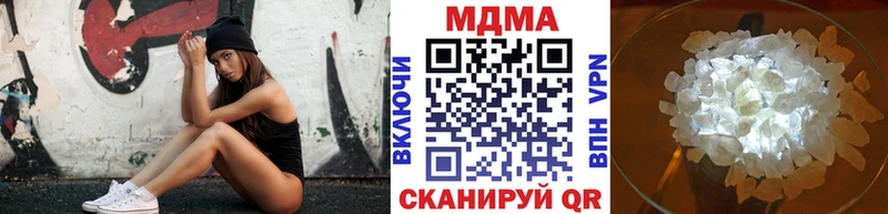 omg сайт дарнет шоп Белореченск MDMA кристаллы