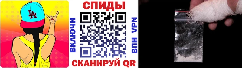 blacksprut как войти  наркотики  Белореченск  Первитин мет 