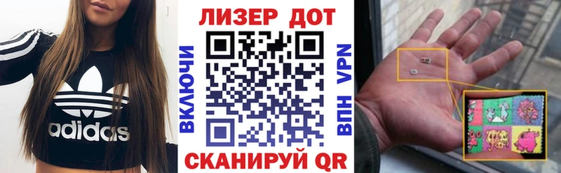 Марки N-bome 1,5мг  Белореченск 
