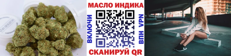 blacksprut онион Белореченск ТГК THC oil