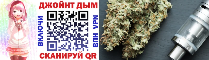 закладка  Белореченск  мориарти клад  Конопля SATIVA & INDICA 